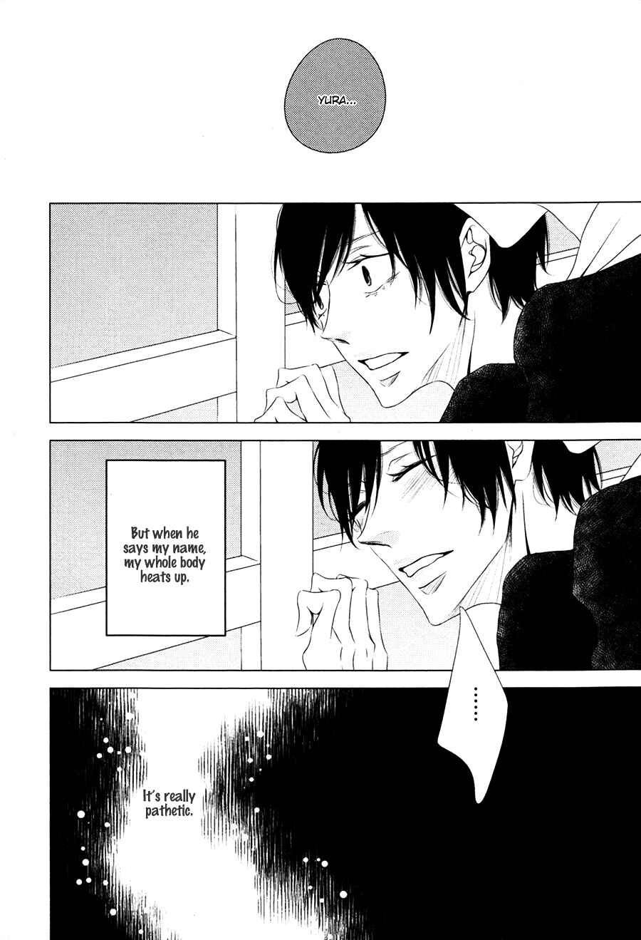 Page 6 Chapter 4 Otokonoko no Koto wa Nani mo Shiranai
