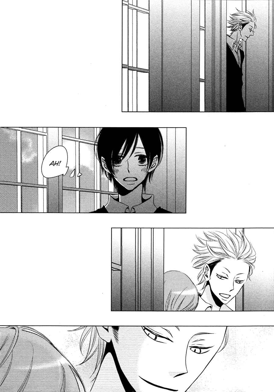 Page 20 Chapter 3 Otokonoko no Koto wa Nani mo Shiranai