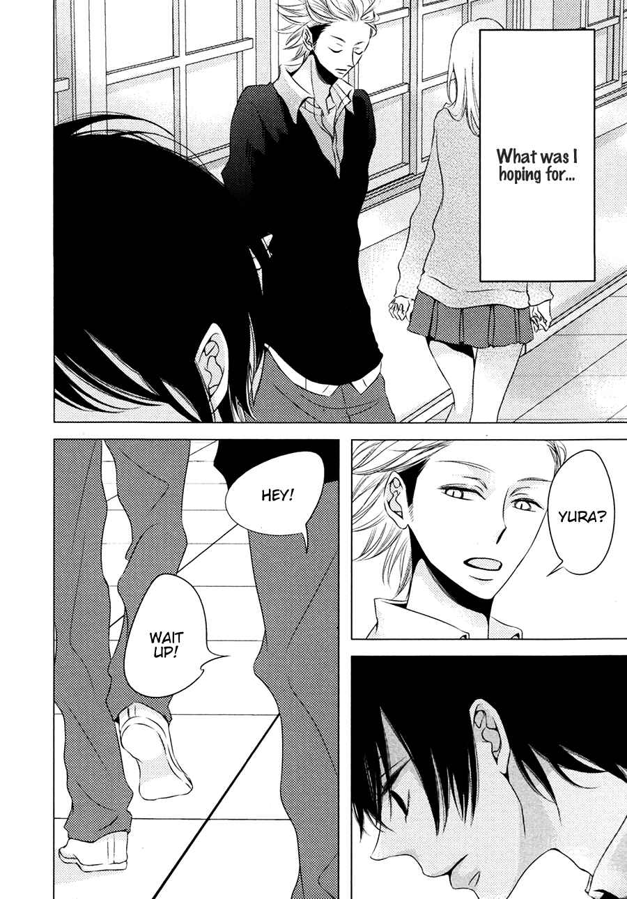 Page 22 Chapter 3 Otokonoko no Koto wa Nani mo Shiranai