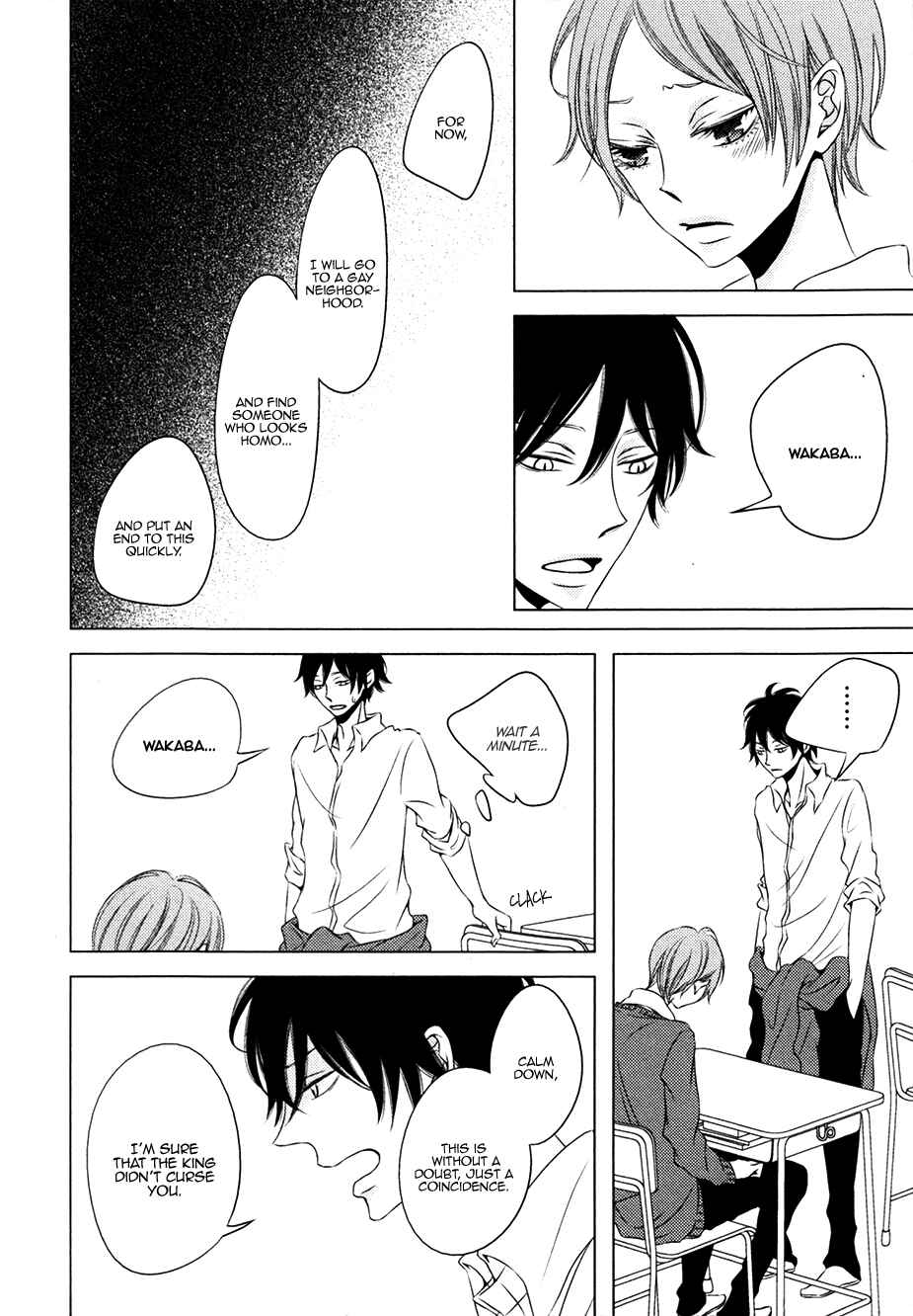 Page 11 Chapter 5 Otokonoko no Koto wa Nani mo Shiranai