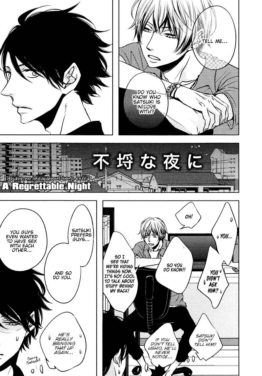 Page 2 Chapter 6 Otokonoko no Koto wa Nani mo Shiranai