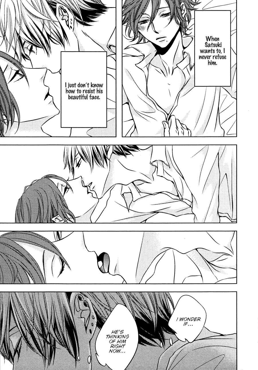 Page 6 Chapter 6 Otokonoko no Koto wa Nani mo Shiranai