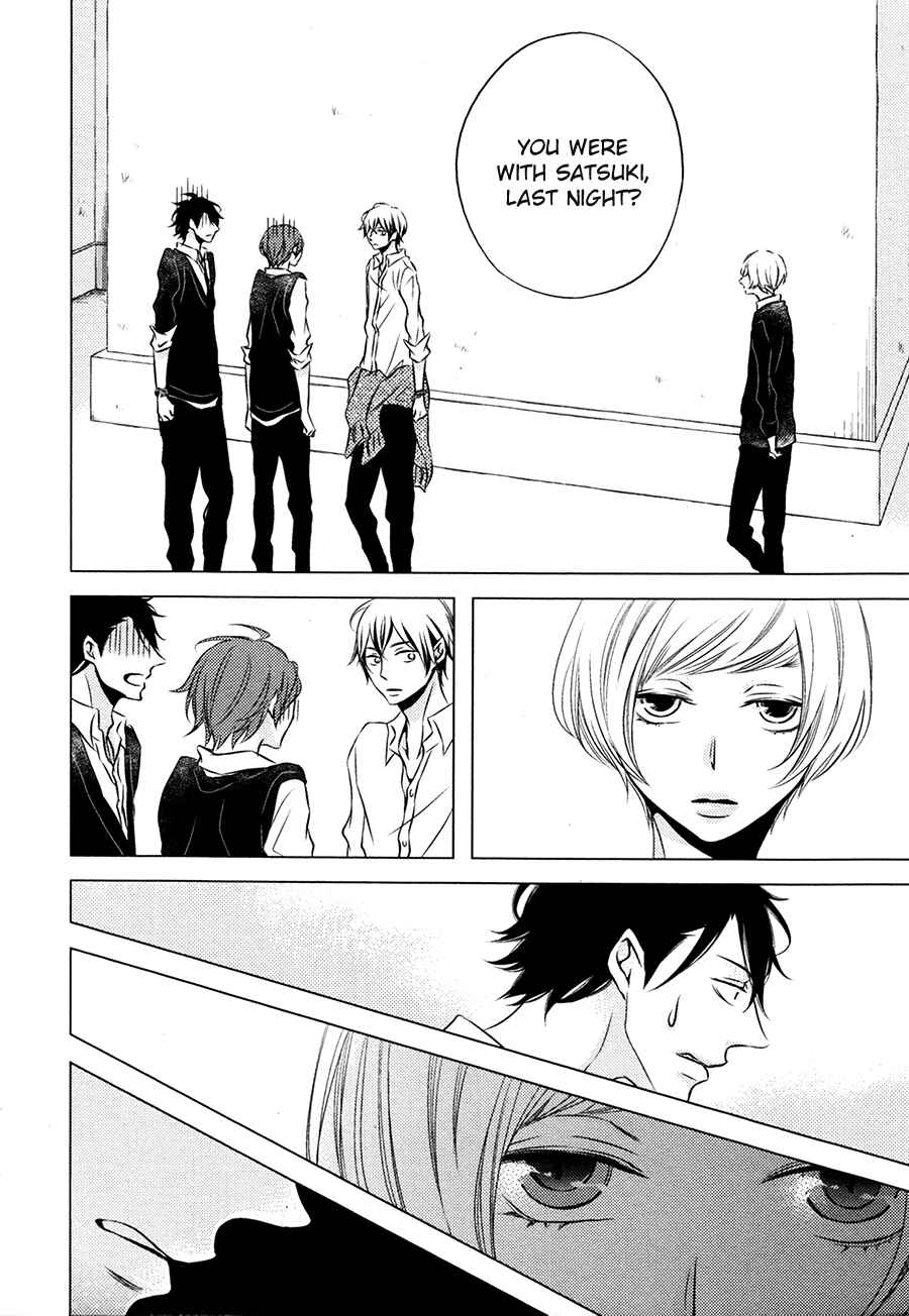 Page 23 Chapter 2 Otokonoko no Koto wa Nani mo Shiranai