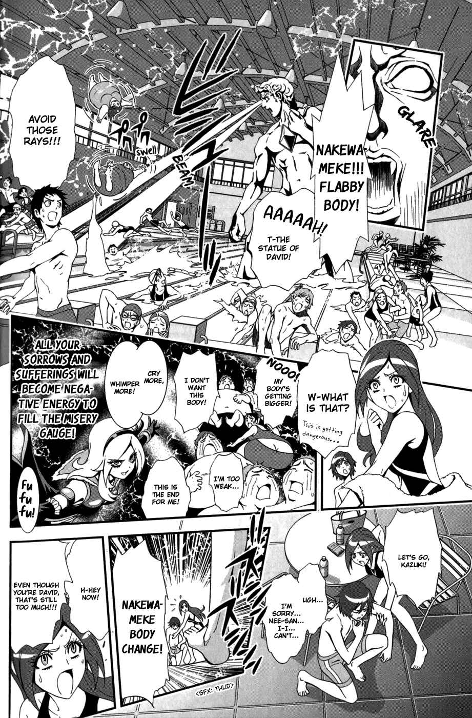 Page 7 Chapter 2 Fresh Pretty Cure!