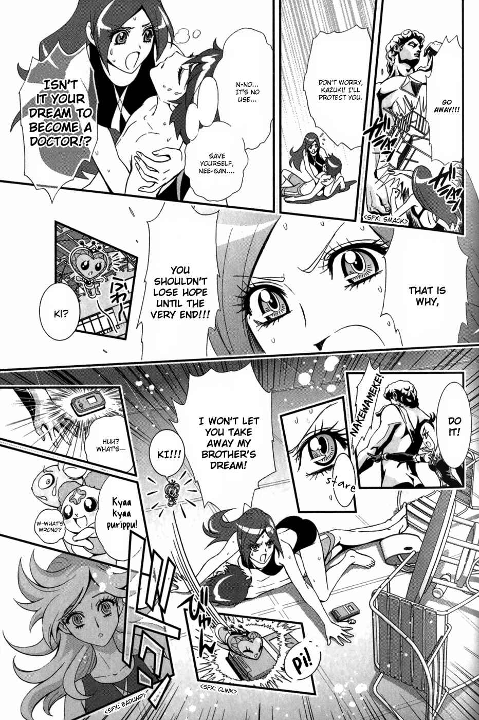 Page 8 Chapter 2 Fresh Pretty Cure!