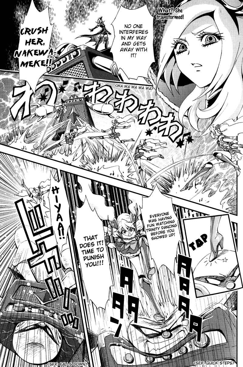 Page 15 Chapter 1 Fresh Pretty Cure!