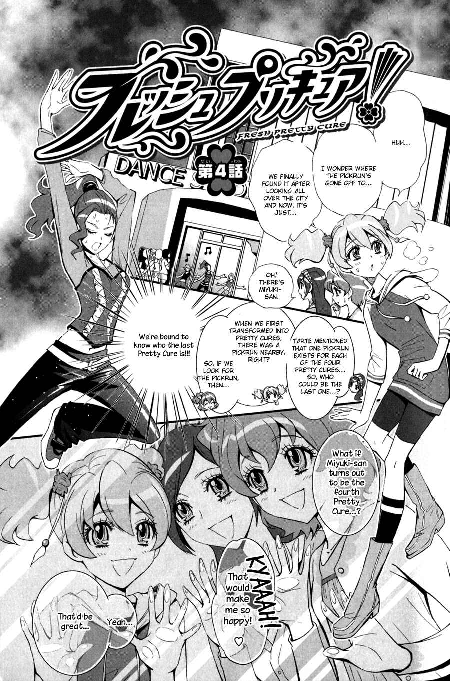 Page 2 Chapter 4 Fresh Pretty Cure!