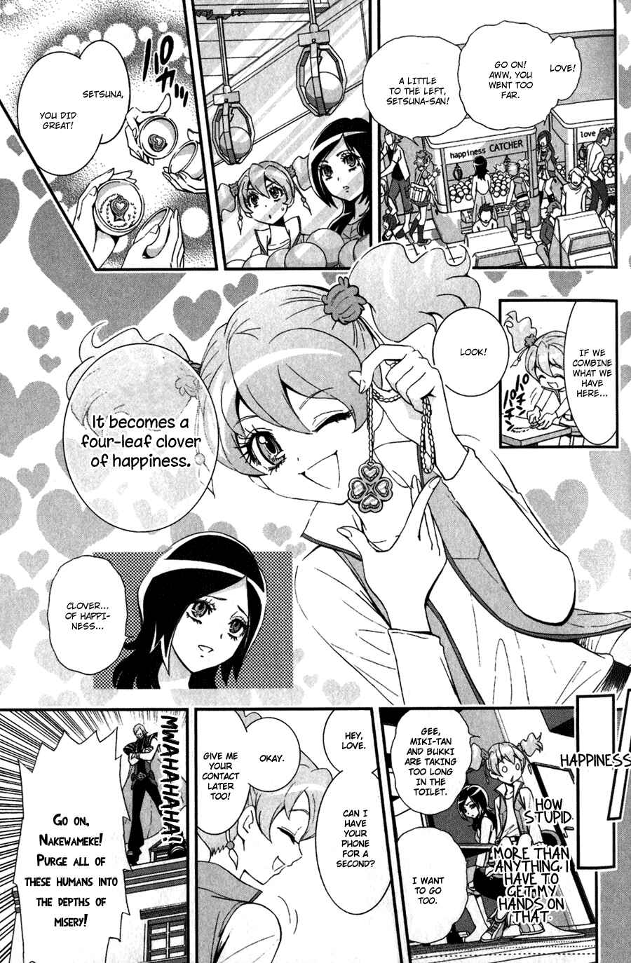 Page 8 Chapter 4 Fresh Pretty Cure!
