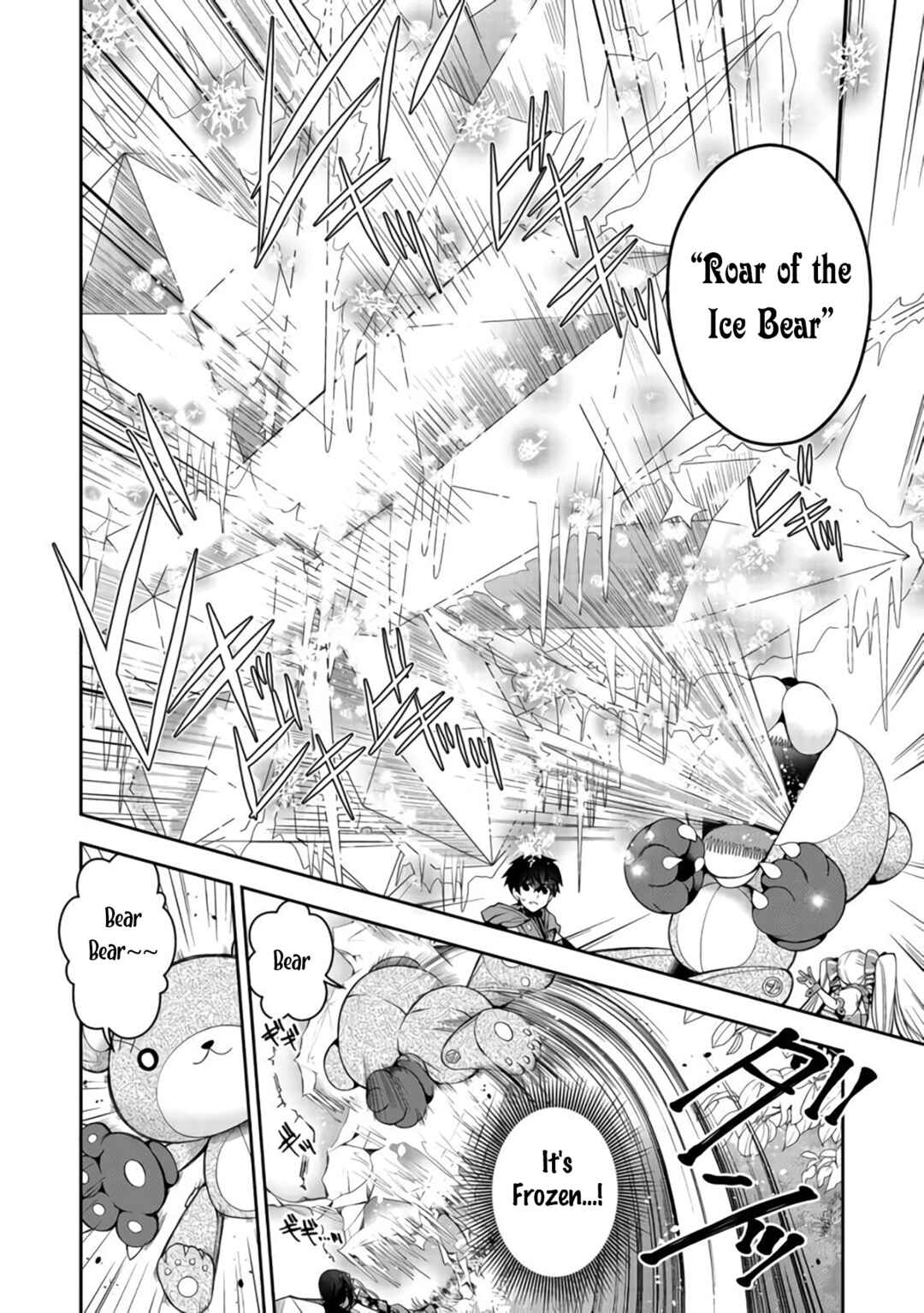 Page 8 Chapter 10 Retire Shita Ningyoushi no MMO Kikou Jojishi