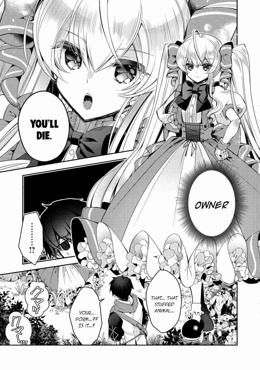 Page 16 Chapter 4 Retire Shita Ningyoushi no MMO Kikou Jojishi