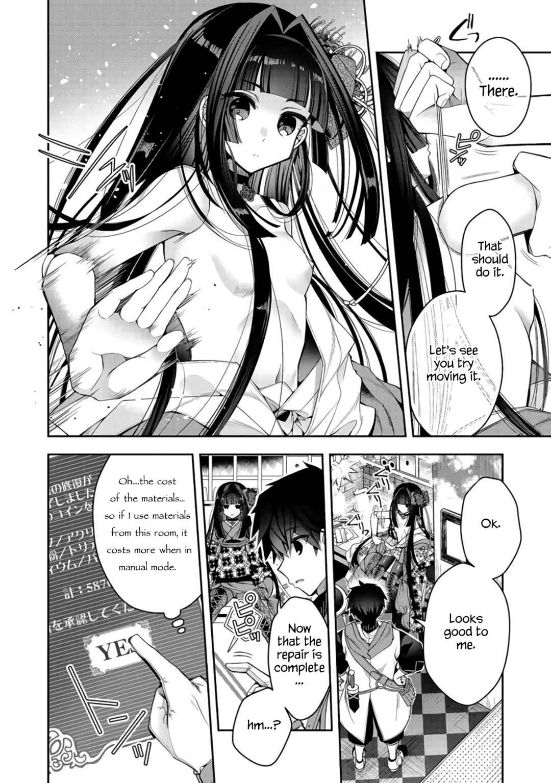 Page 15 Chapter 12 Retire Shita Ningyoushi no MMO Kikou Jojishi