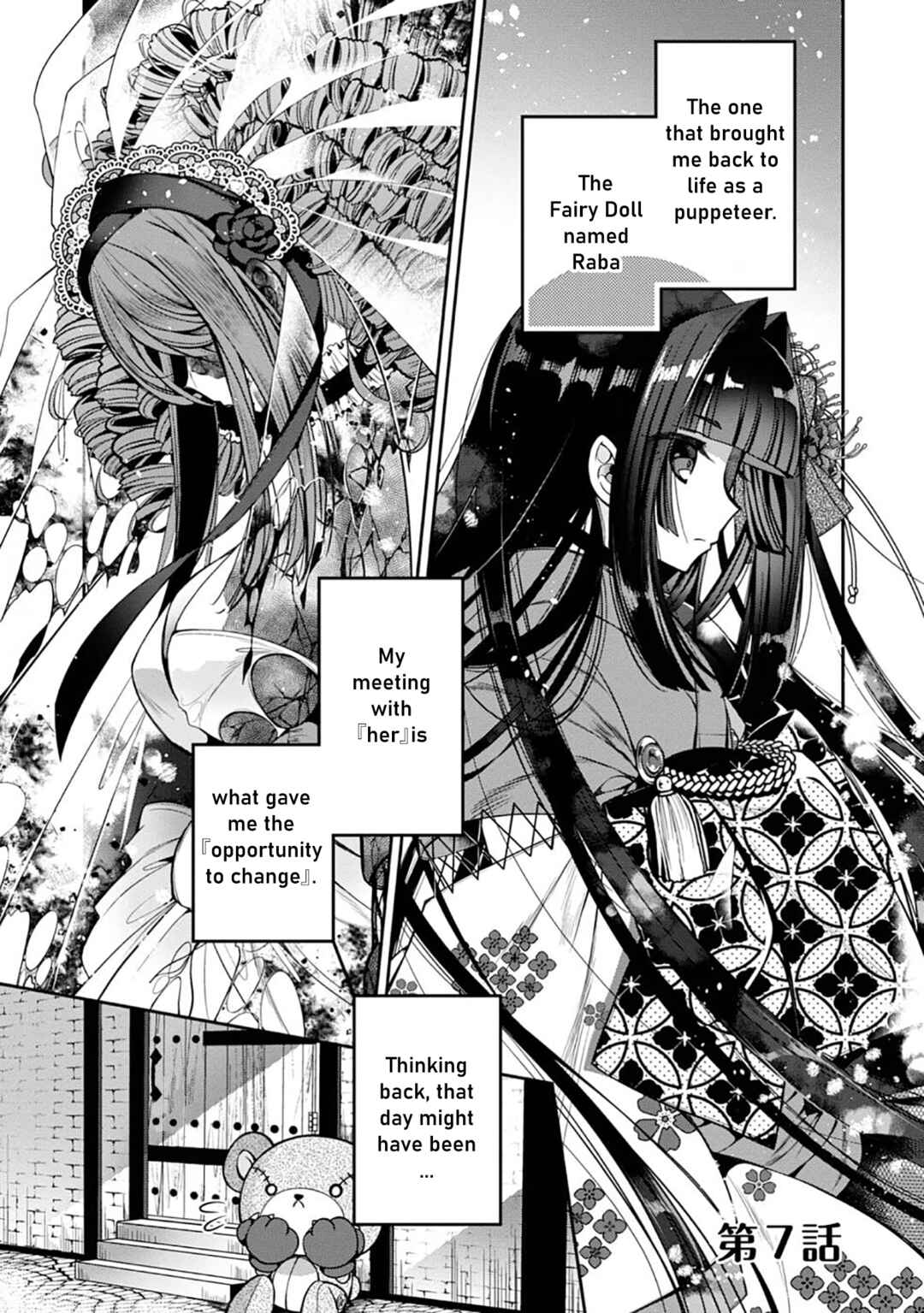 Page 2 Chapter 7 Retire Shita Ningyoushi no MMO Kikou Jojishi