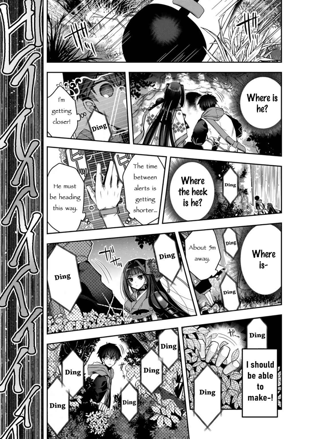 Page 19 Chapter 13 Retire Shita Ningyoushi no MMO Kikou Jojishi