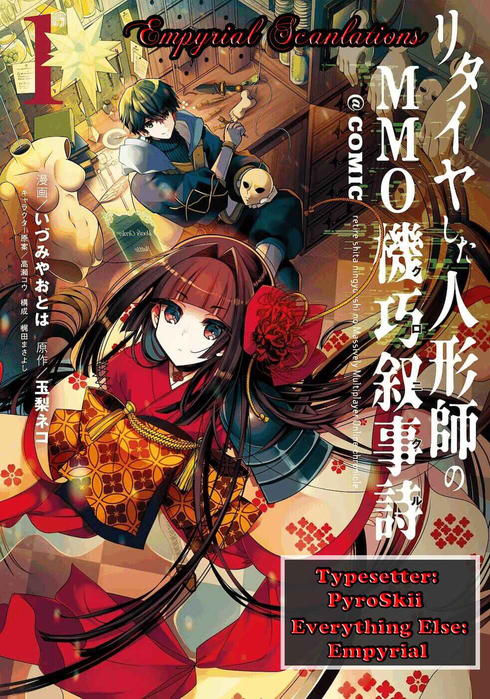 Page 1 Chapter 6 Retire Shita Ningyoushi no MMO Kikou Jojishi