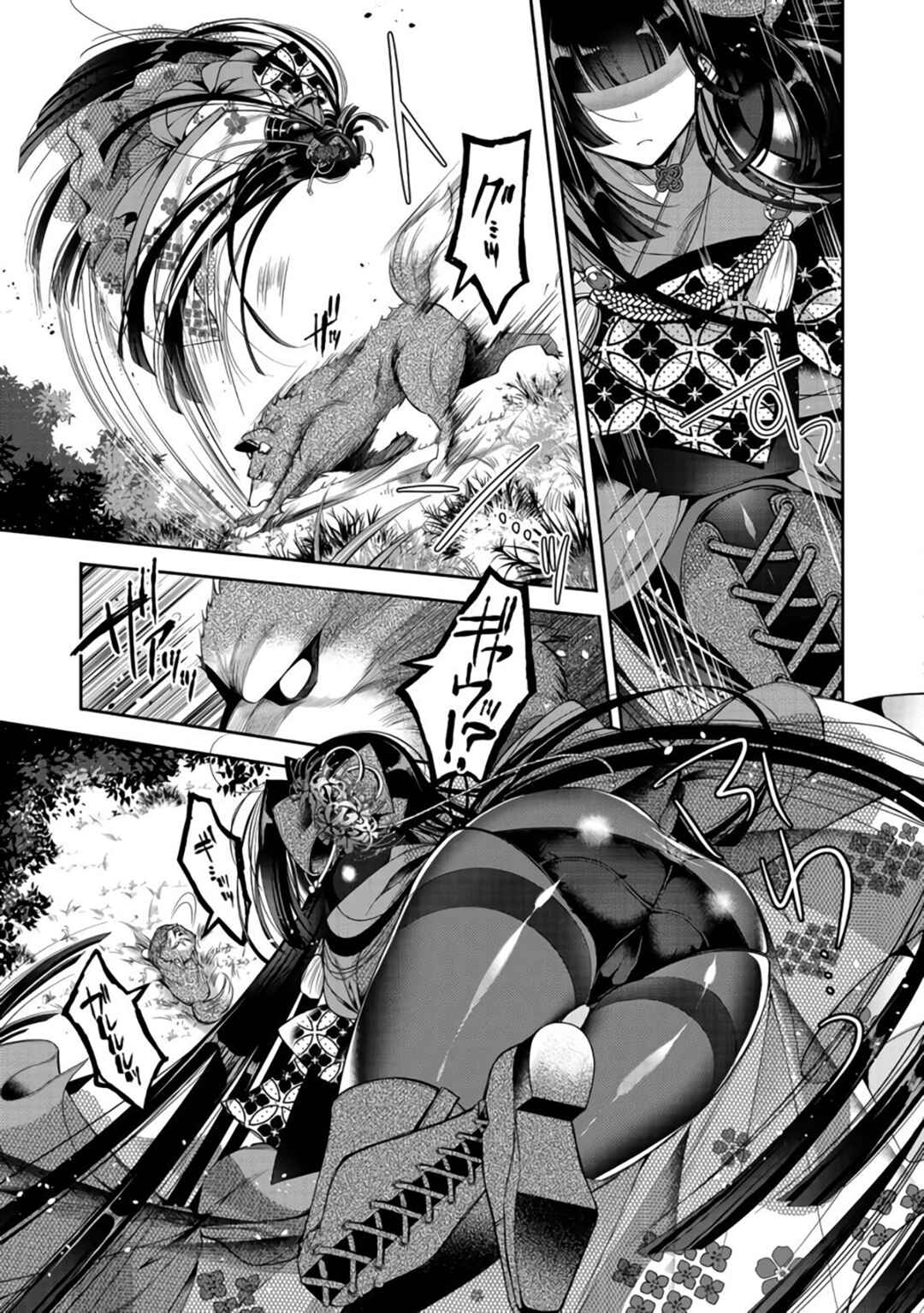 Page 12 Chapter 8 Retire Shita Ningyoushi no MMO Kikou Jojishi
