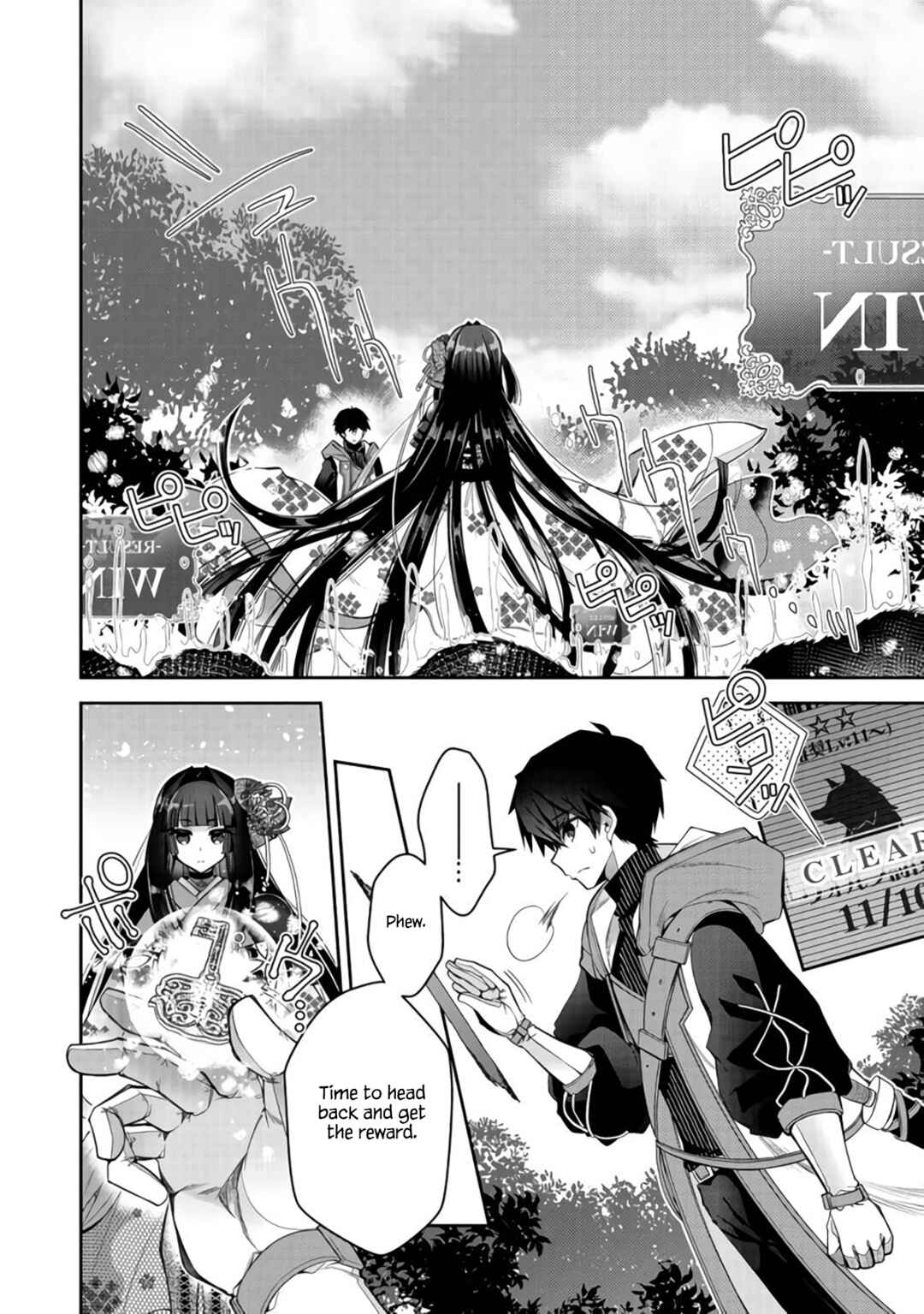 Page 18 Chapter 8 Retire Shita Ningyoushi no MMO Kikou Jojishi