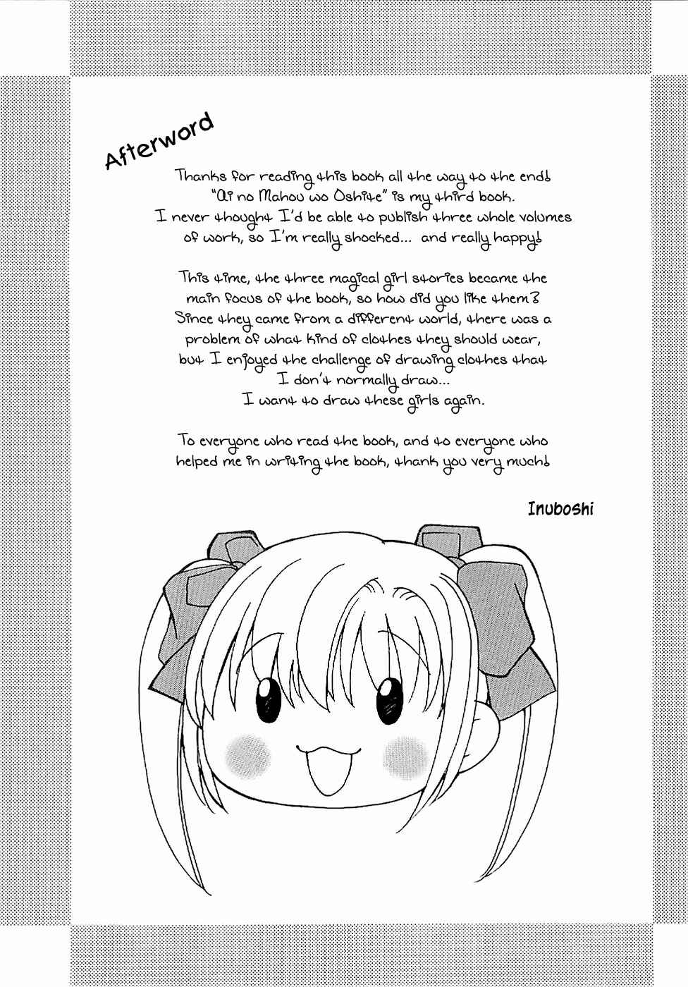 Page 13 Chapter 8.5 Aino Mahou Wo Oshiete