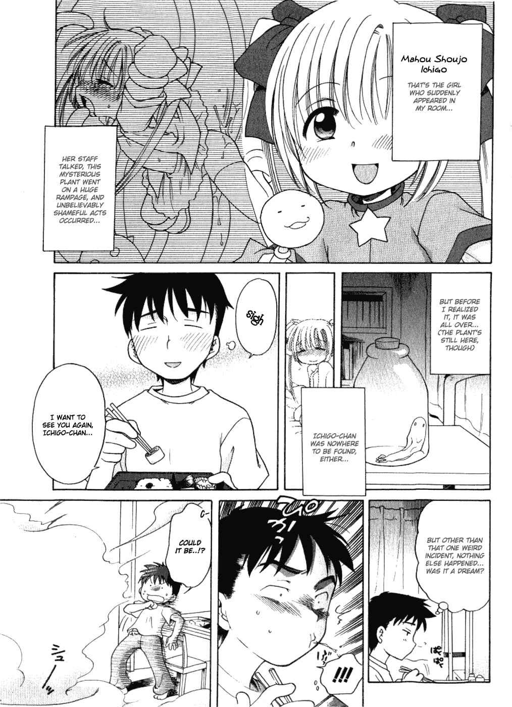Page 1 Chapter 2 Aino Mahou Wo Oshiete