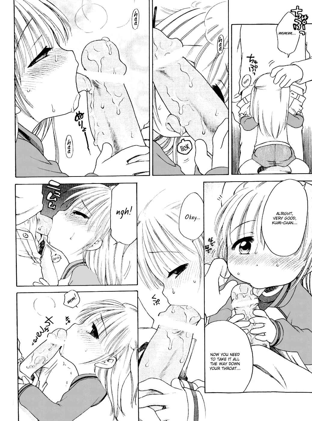 Page 16 Chapter 4 Aino Mahou Wo Oshiete