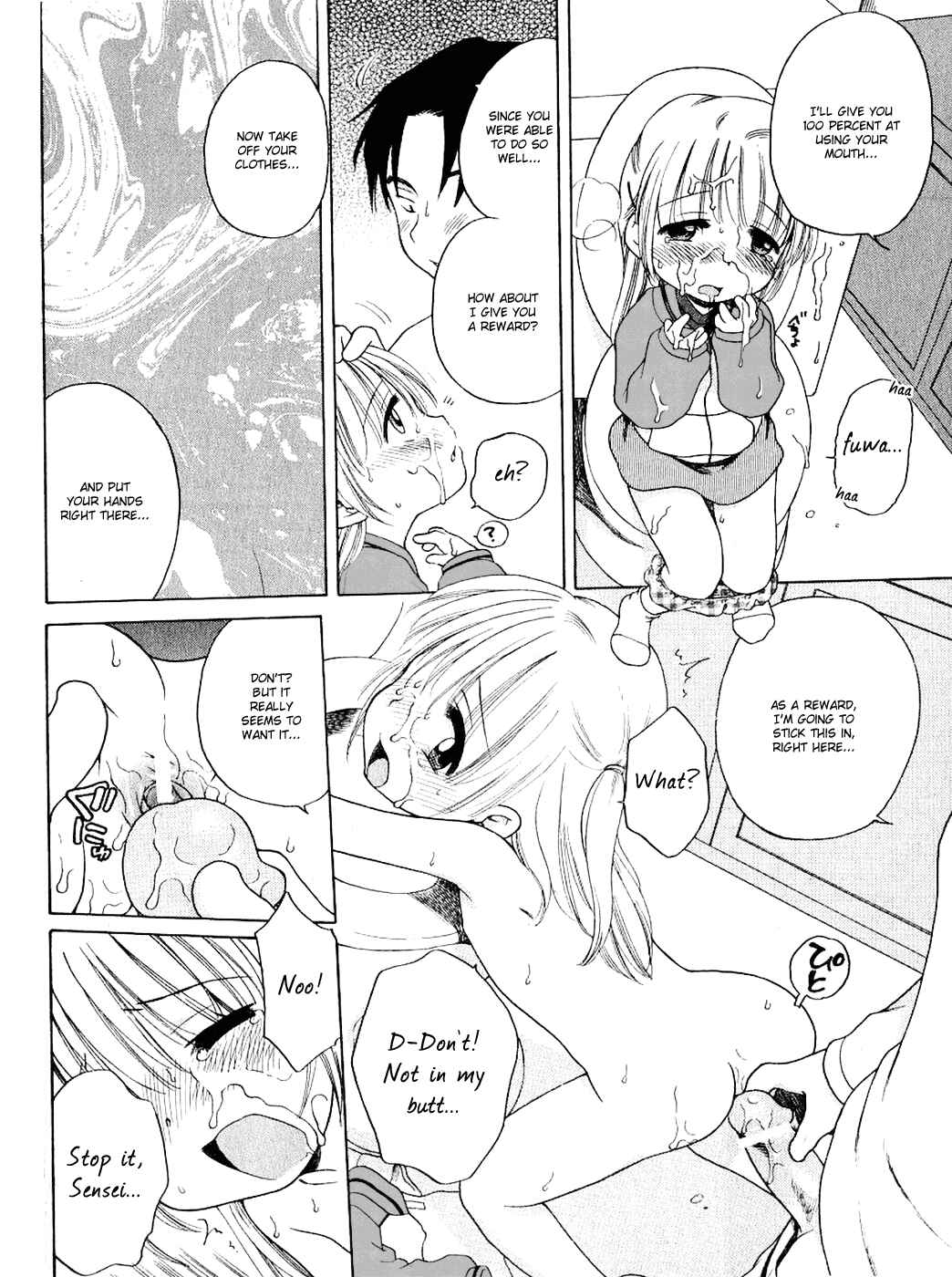 Page 18 Chapter 4 Aino Mahou Wo Oshiete