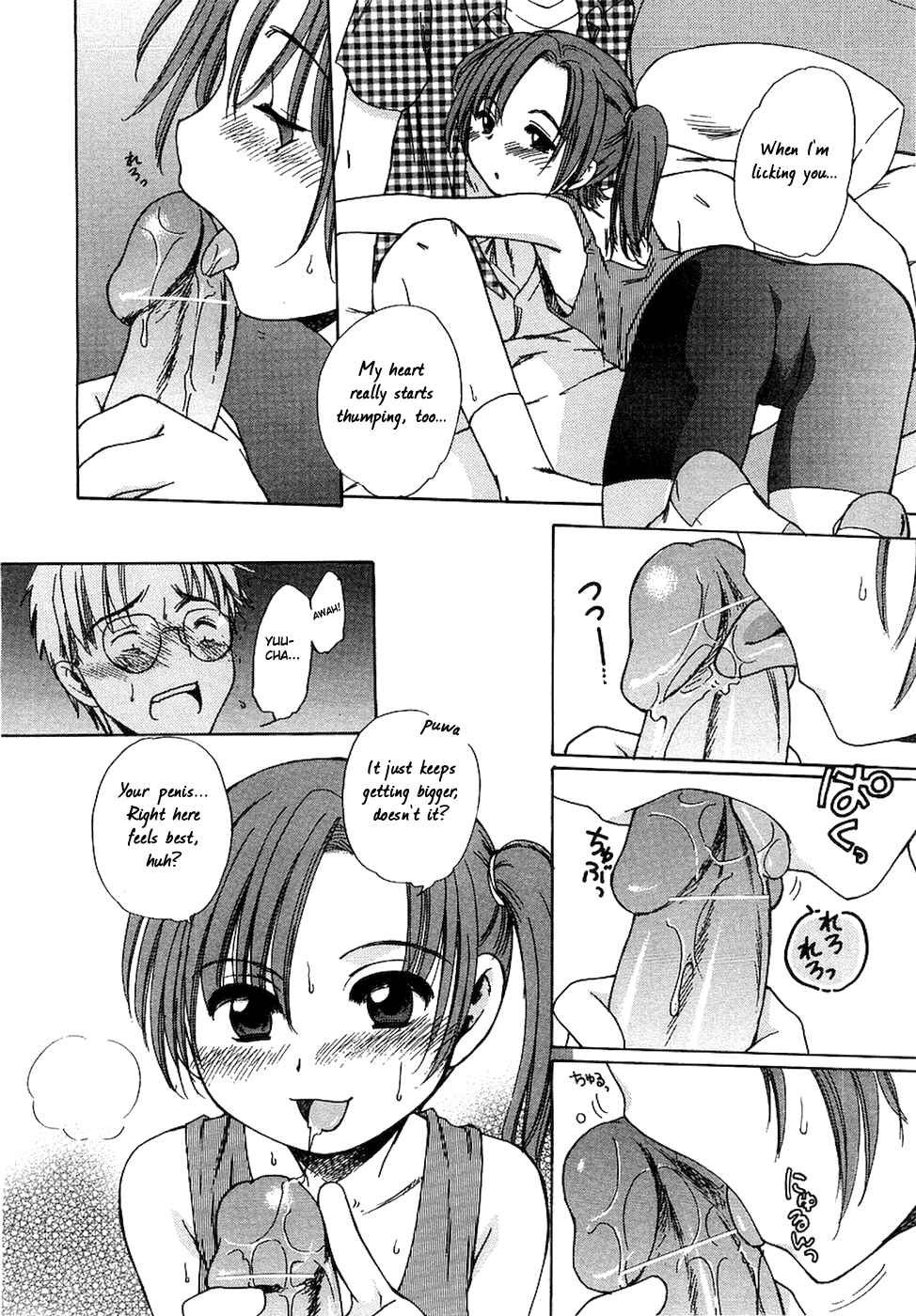 Page 8 Chapter 6 Aino Mahou Wo Oshiete