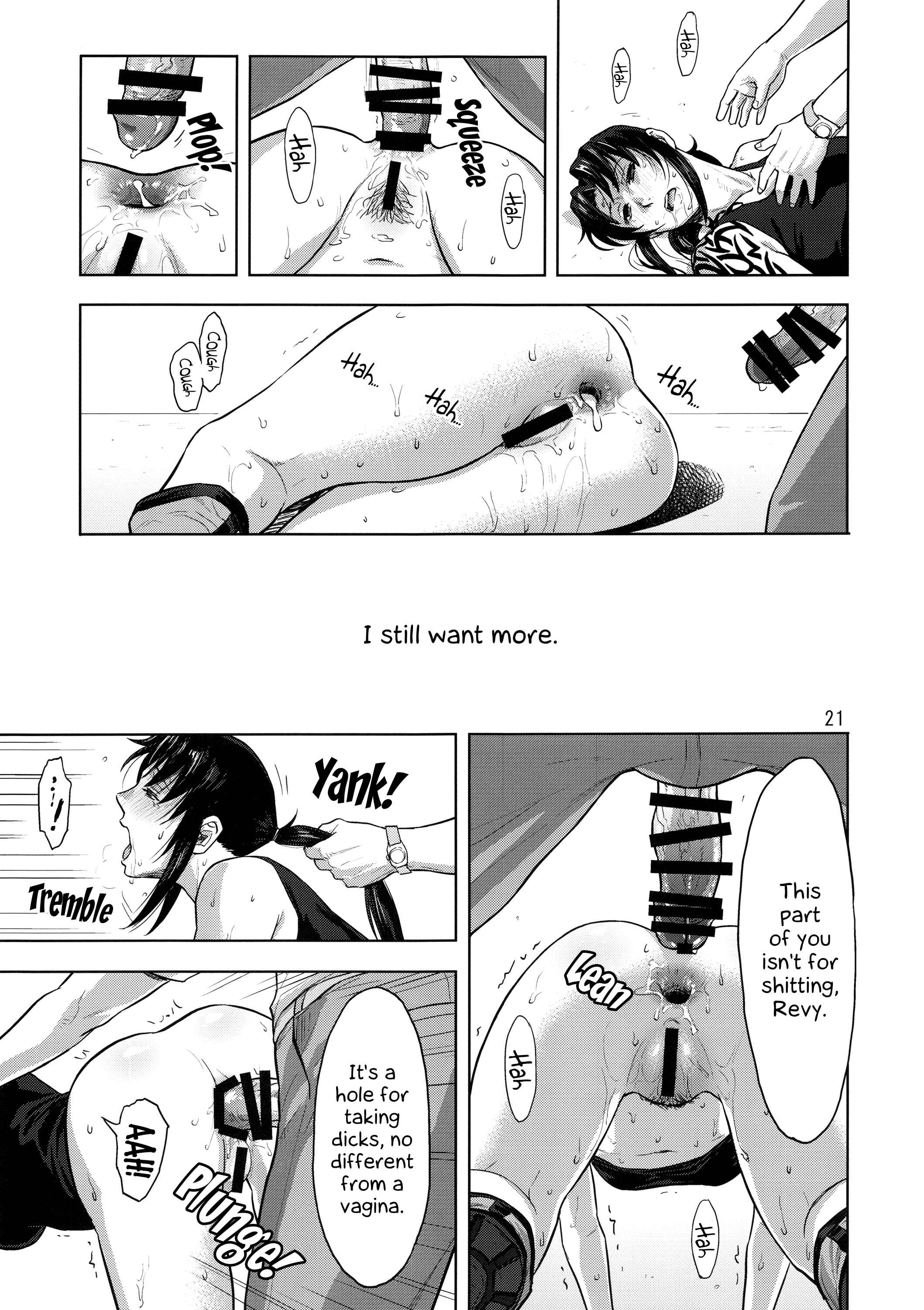 Page 20 Chapter Unknown_fb08 Black Lagoon - Paraphilia (Doujinshi)