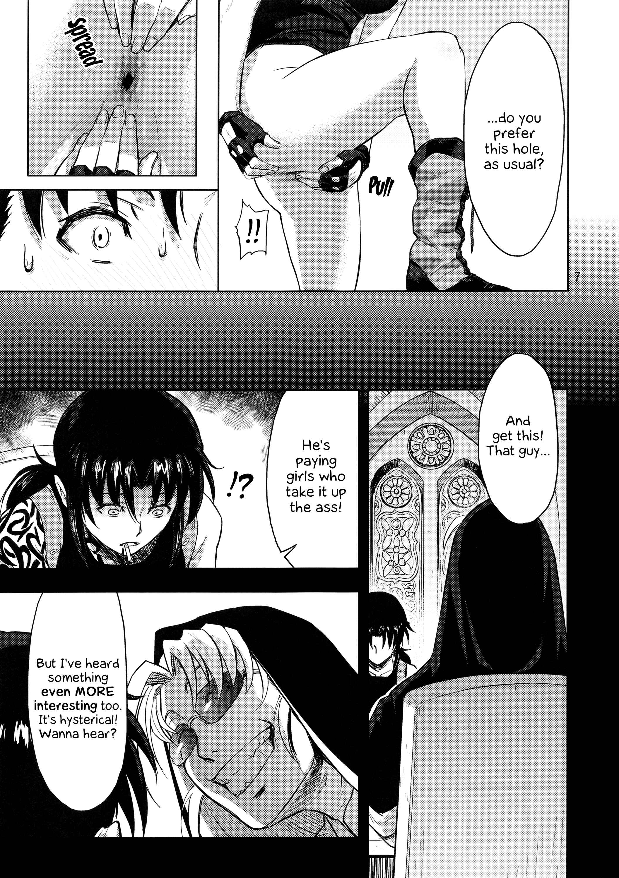 Page 6 Chapter Unknown_fb08 Black Lagoon - Paraphilia (Doujinshi)