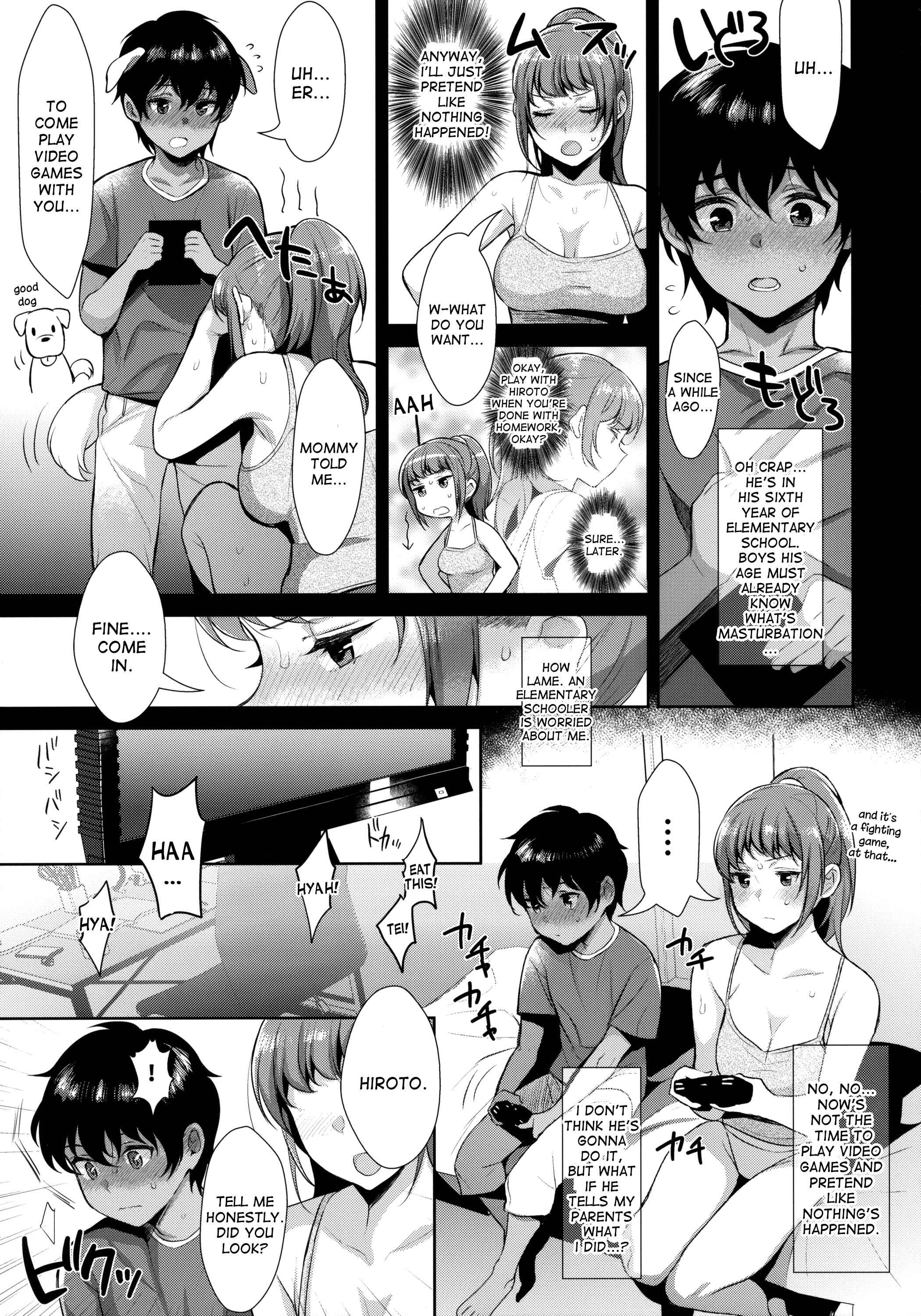 Page 10 Chapter Unknown_29ac Kyoudai ni Okeru Seikoushou no Kiroku