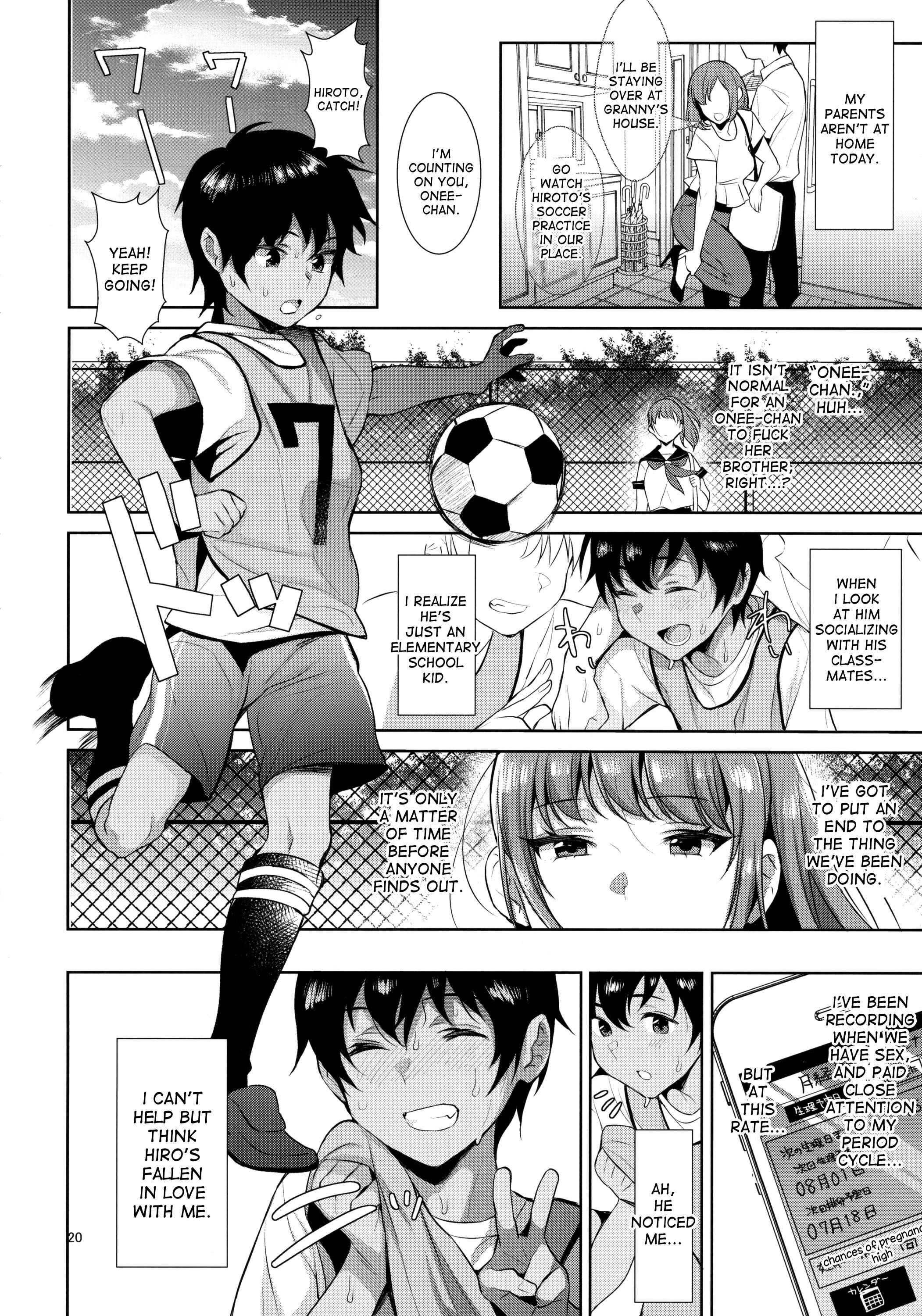 Page 21 Chapter Unknown_29ac Kyoudai ni Okeru Seikoushou no Kiroku