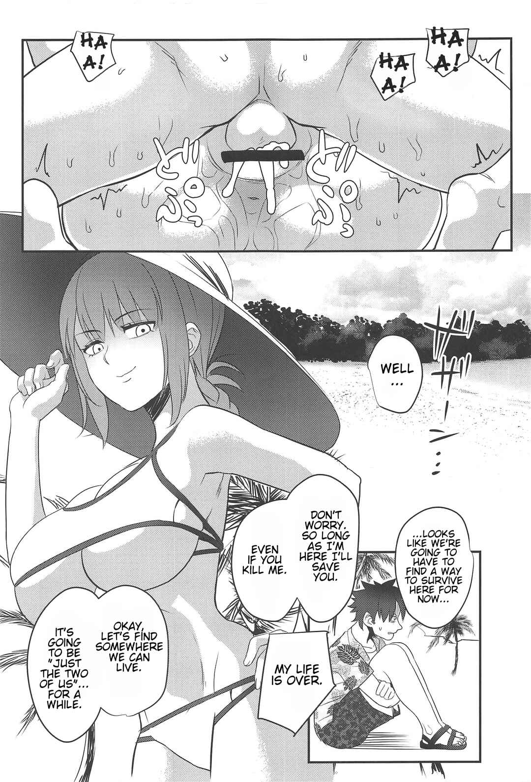 Page 16 Chapter Unknown_0854 Fate/Grand Order - Anata wa Watashi no Lifesaver (Doujinshi)