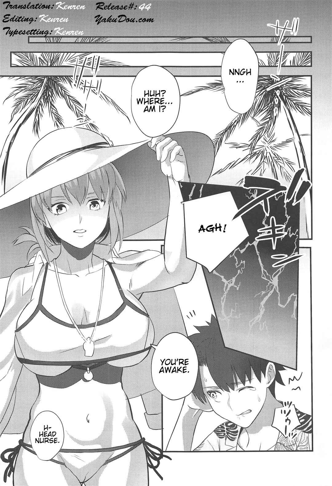 Page 2 Chapter Unknown_0854 Fate/Grand Order - Anata wa Watashi no Lifesaver (Doujinshi)