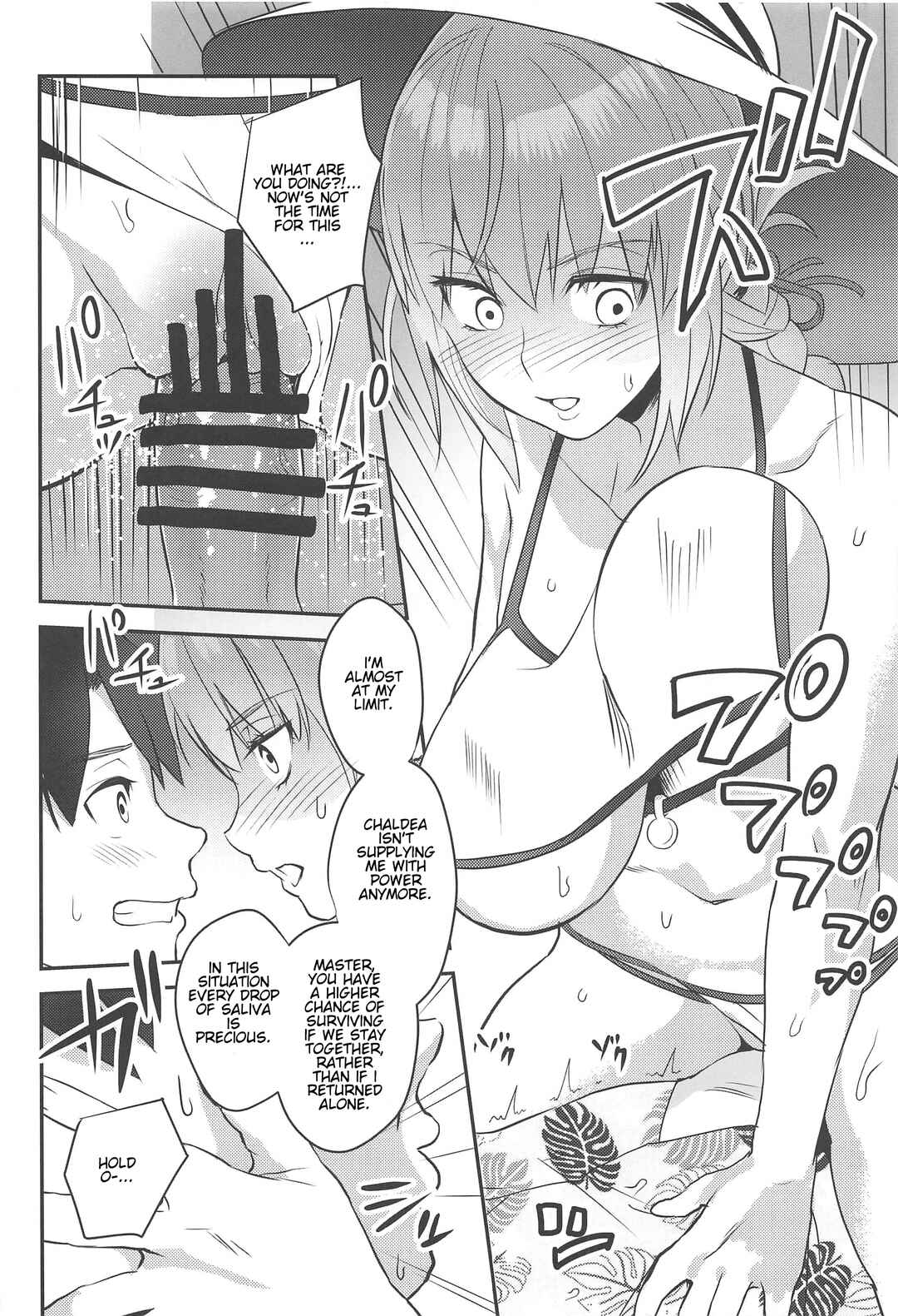 Page 5 Chapter Unknown_0854 Fate/Grand Order - Anata wa Watashi no Lifesaver (Doujinshi)