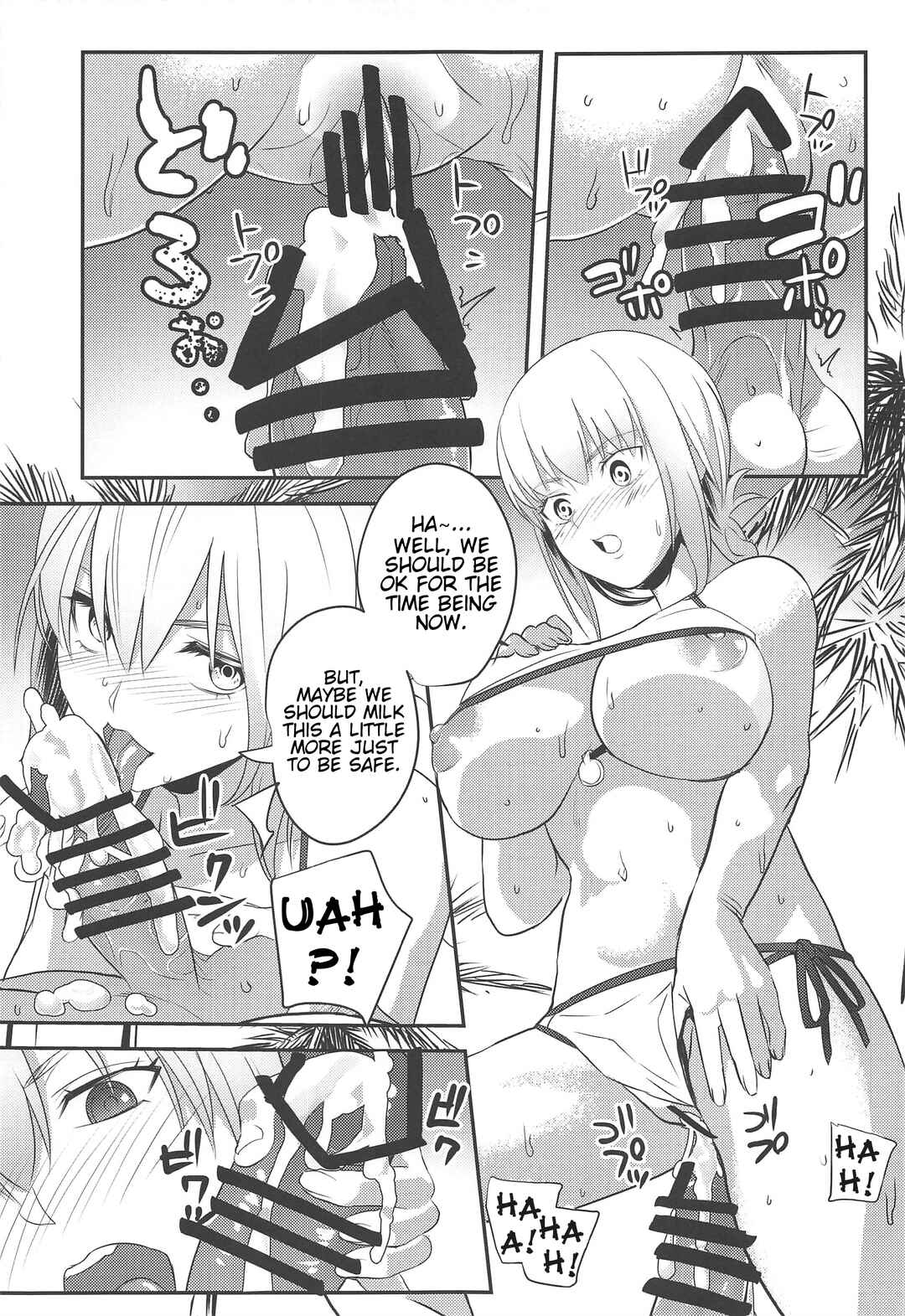 Page 8 Chapter Unknown_0854 Fate/Grand Order - Anata wa Watashi no Lifesaver (Doujinshi)