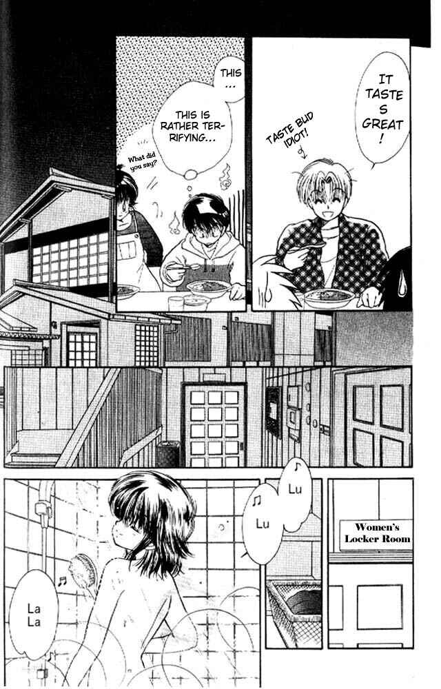 Page 13 Chapter 3 Awasete Ippon!