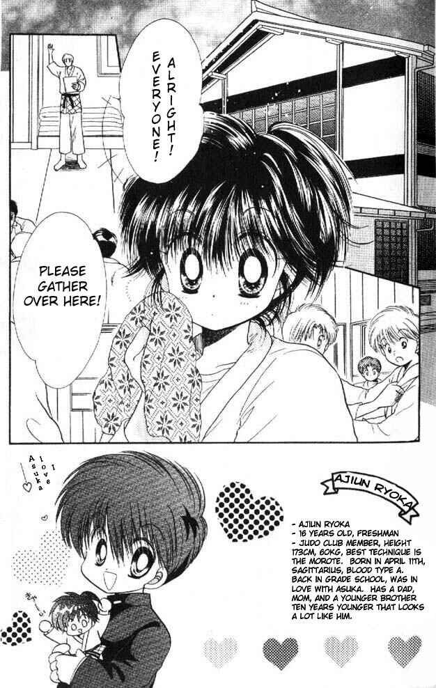 Page 2 Chapter 3 Awasete Ippon!