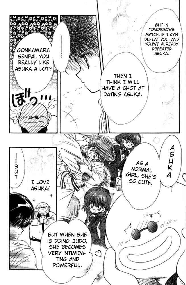 Page 23 Chapter 3 Awasete Ippon!