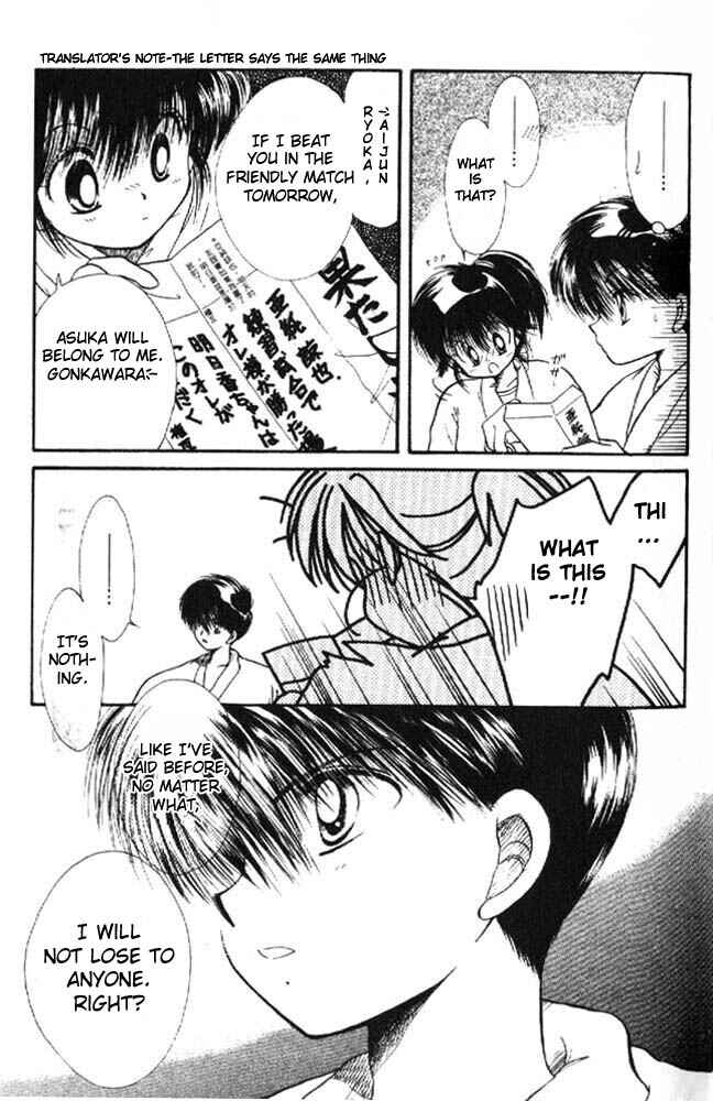 Page 26 Chapter 3 Awasete Ippon!