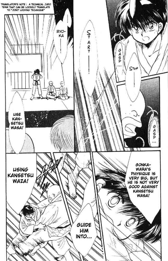 Page 33 Chapter 3 Awasete Ippon!