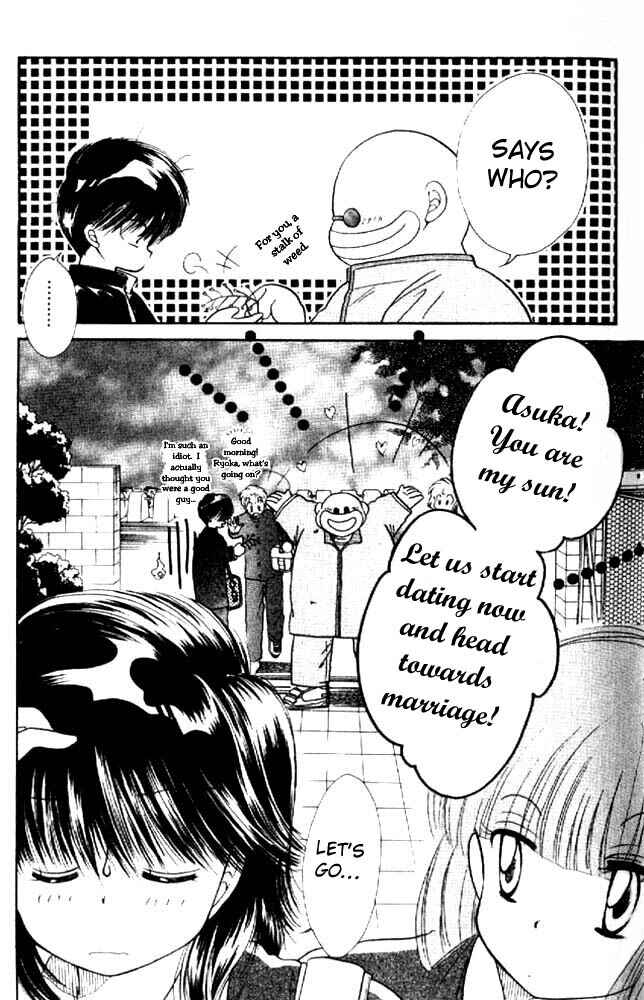 Page 40 Chapter 3 Awasete Ippon!
