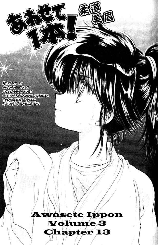 Page 1 Chapter 13 Awasete Ippon!