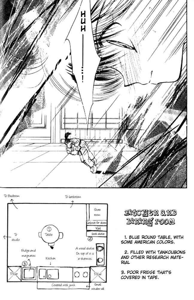 Page 2 Chapter 13 Awasete Ippon!