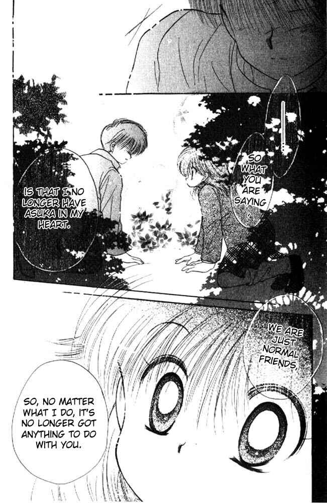 Page 12 Chapter 7 Awasete Ippon!