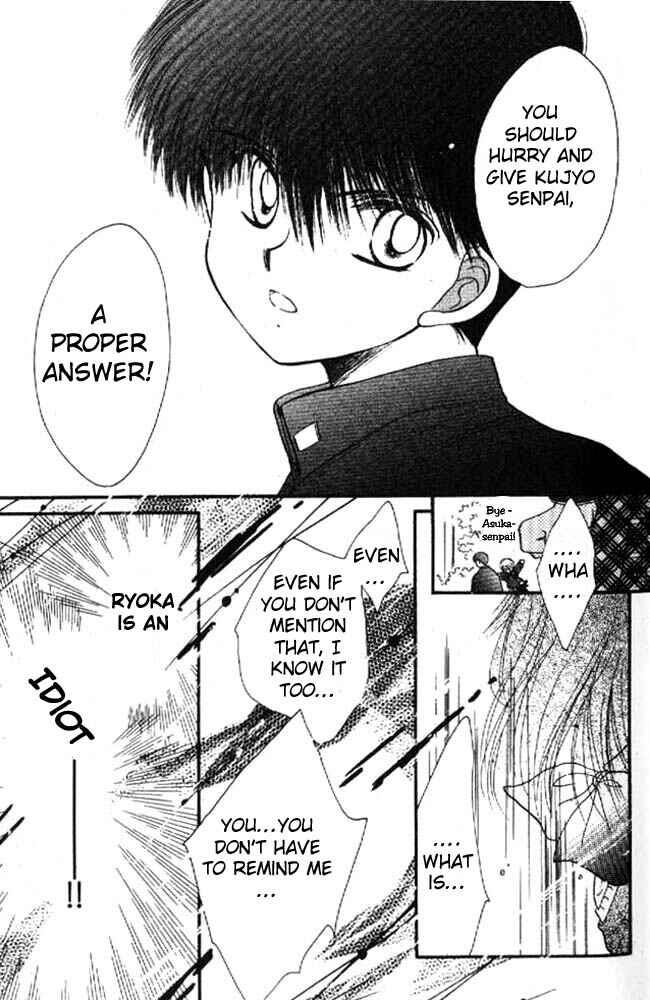 Page 14 Chapter 7 Awasete Ippon!