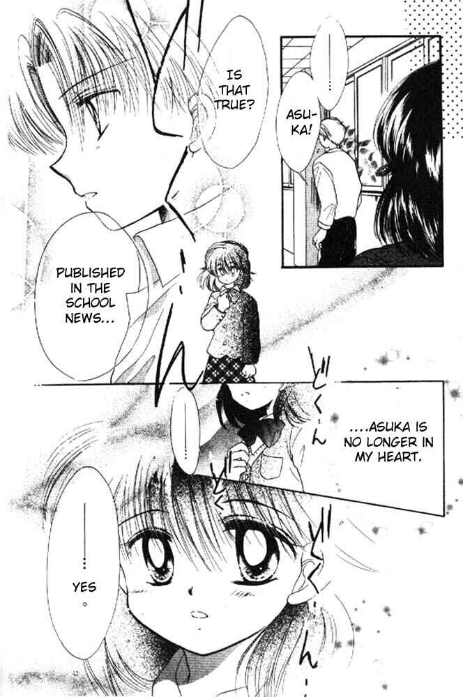 Page 19 Chapter 7 Awasete Ippon!