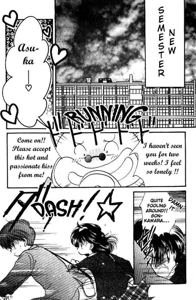 Page 6 Chapter 7 Awasete Ippon!