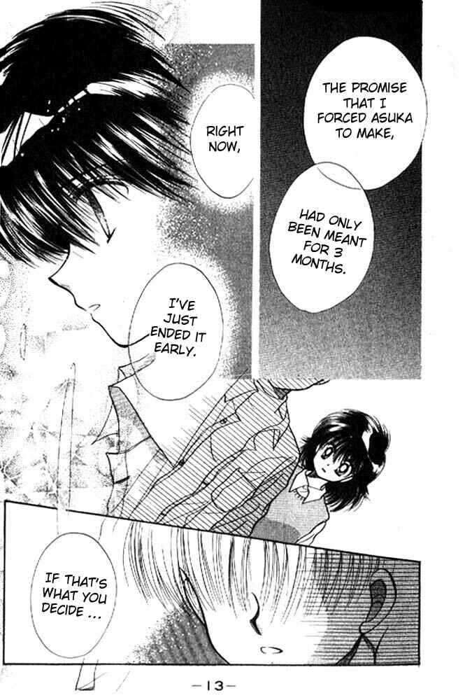 Page 14 Chapter 6 Awasete Ippon!