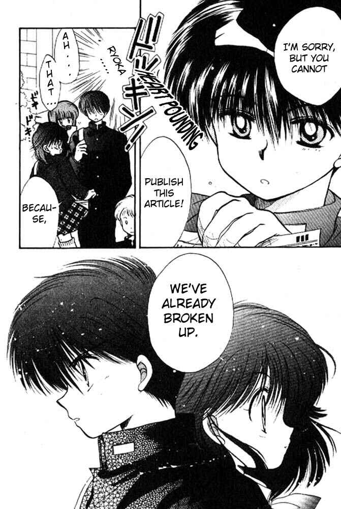 Page 21 Chapter 6 Awasete Ippon!