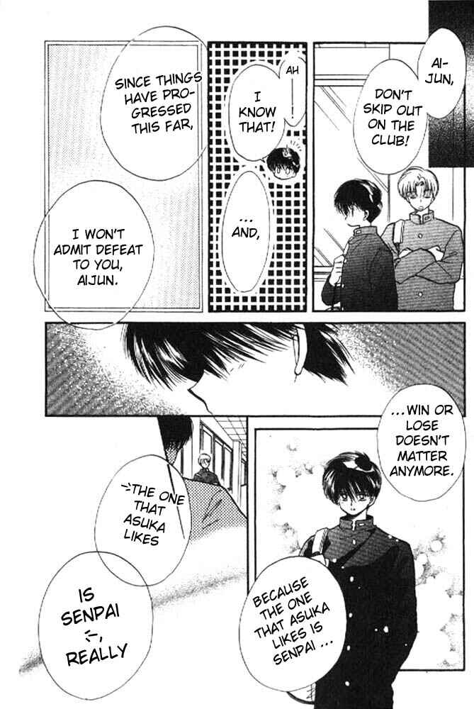 Page 27 Chapter 6 Awasete Ippon!