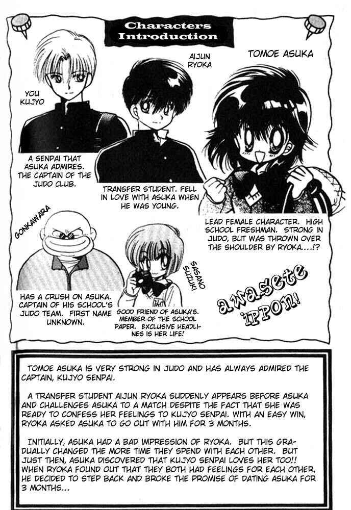 Page 4 Chapter 6 Awasete Ippon!