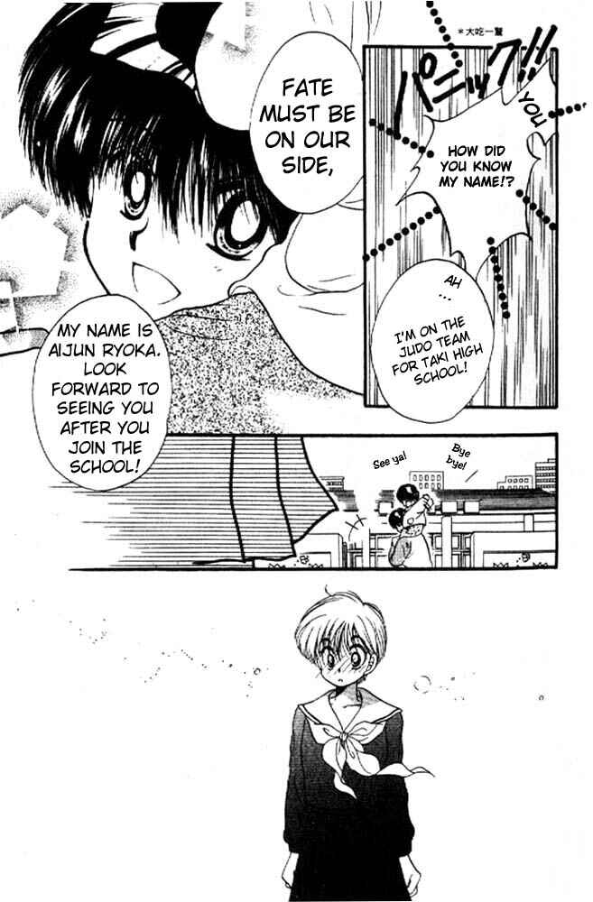 Page 40 Chapter 6 Awasete Ippon!